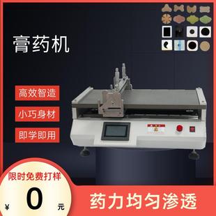 膏药机巴布剂生产设备横切刀巴布剂涂布机巴布剂涂布机