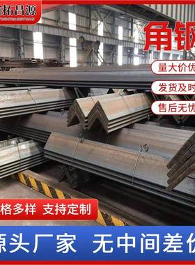 供应高强度Q345NH角钢S355NL角钢耐候角钢