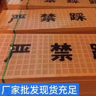 桥梁解封防护板施工安全防坠网桥面防止踩踏湿接缝盖板伸缩缝安全