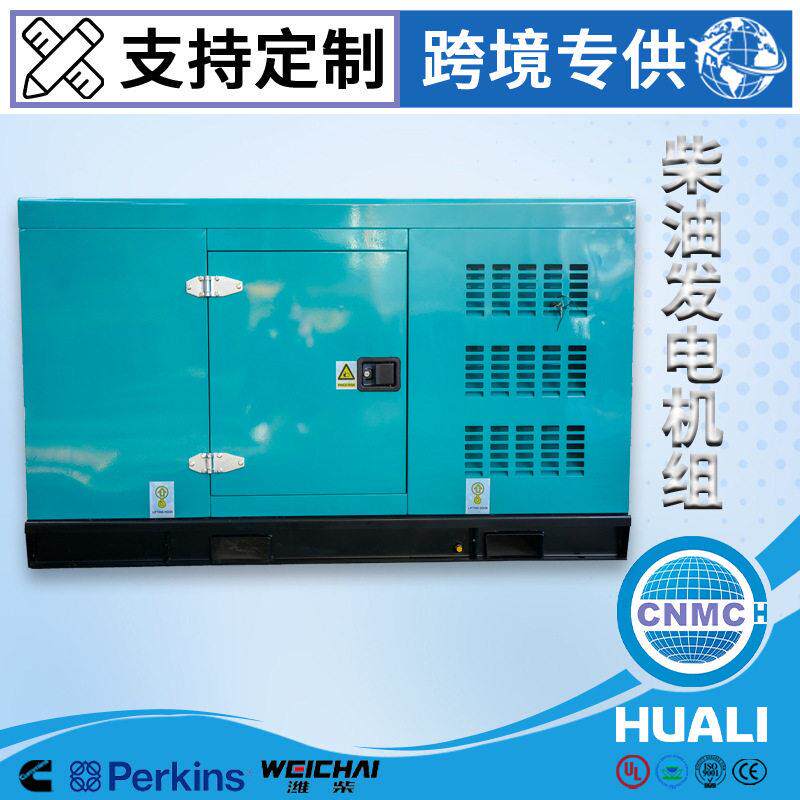 玉柴柴油发电机组150kw低噪音学校医院使用80v50HZ发电机