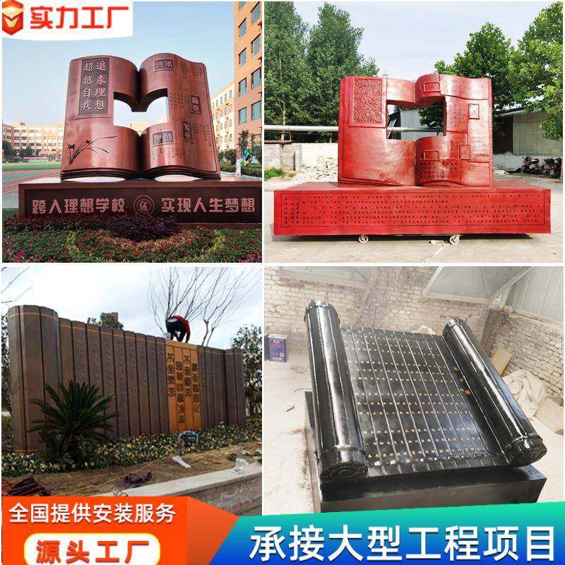书卷竹简校园文化雕塑古代书简不锈钢文化广场景观摆件,商业/办公家具,其它,淘宝优惠券,粉丝福利购,淘宝优惠卷
