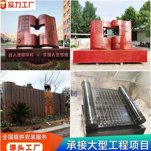 书卷竹简校园文化雕塑古代书简不锈钢文化广场景观摆件