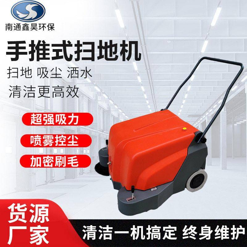 手推式助理扫地机工厂车间公园广场清洁扫路机方砖地面粉尘清扫车