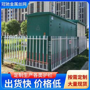 箱变围栏柱变围栏变压器绝缘围栏锌钢变电站围栏护栏箱变绝缘围栏