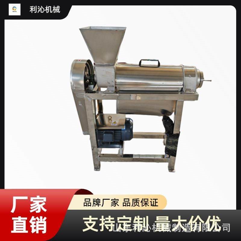 老姜破碎榨汁机大蒜洋葱螺旋挤汁机不锈钢柑橘柠檬压榨机,清洗/食品/商业设备,其他食品加工设备,淘宝优惠券,粉丝福利购,淘宝优惠卷