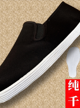 千层底布鞋男款男士男鞋男正宗传统布底纳底纯手工老北京防臭养脚