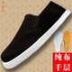 男鞋 男士 男正宗传统布底纳底纯手工老北京防臭养脚 男款 千层底布鞋