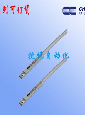 感应开关13C台湾10 CH LI-30气9ED0磁性开关F//可/ /CT030ES/立6