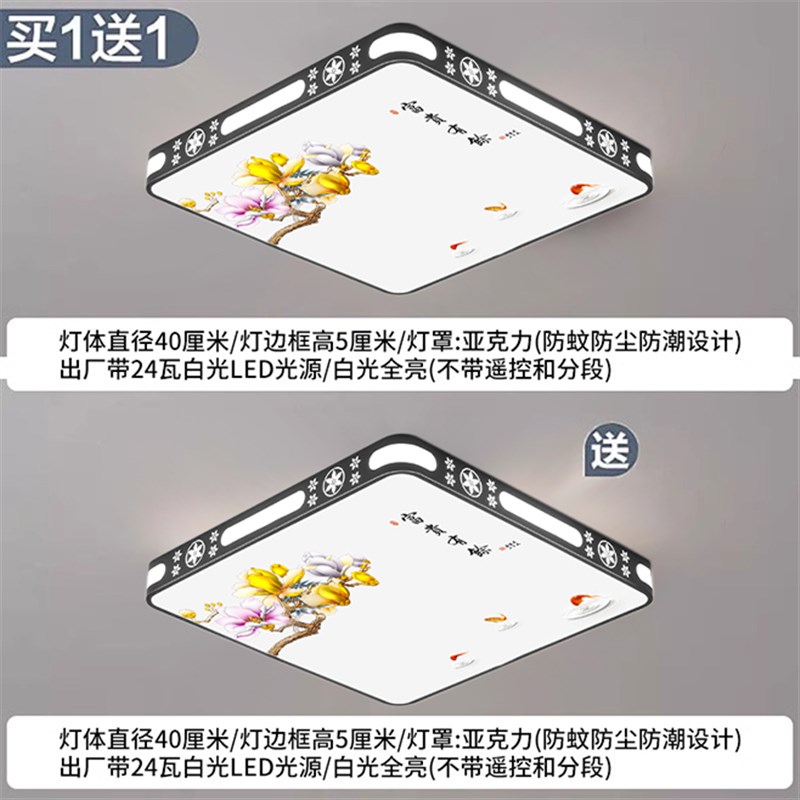 家用客厅大灯吸顶灯m饰大厅主卧室吊灯具现代简约大气2025新款中