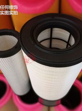 H 8HX86滤清器87C适配C H770N2486536086 86空气滤芯6柳工空滤50