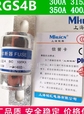 3S4套 成B 615V040 RG控制柜保险丝 铭熔A60快速熔断器耐用上海A