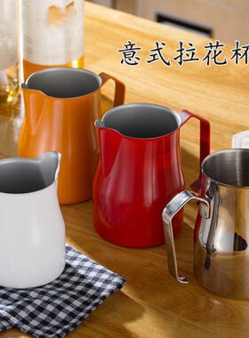 龙意式咖啡缸杯泡奶 缸肚打MOW大CA款 特氟拉花B拉花杯奶TT彩色