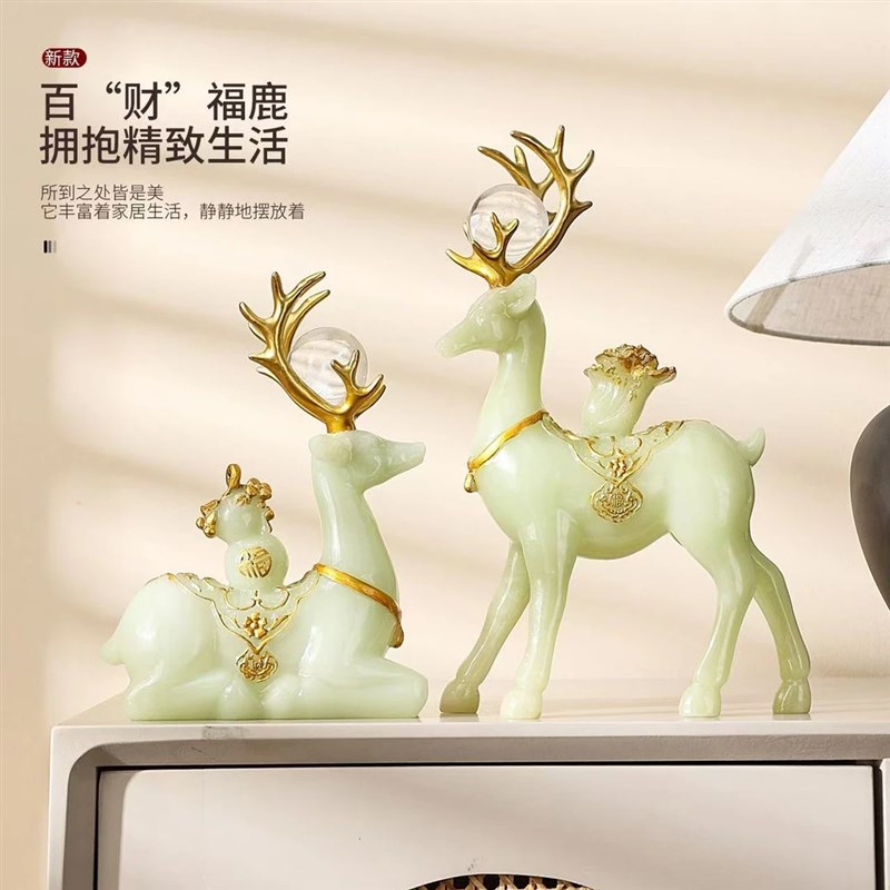 现代轻奢客厅电视柜入户玄u关梅花鹿摆件乔迁新居礼品创意家居饰