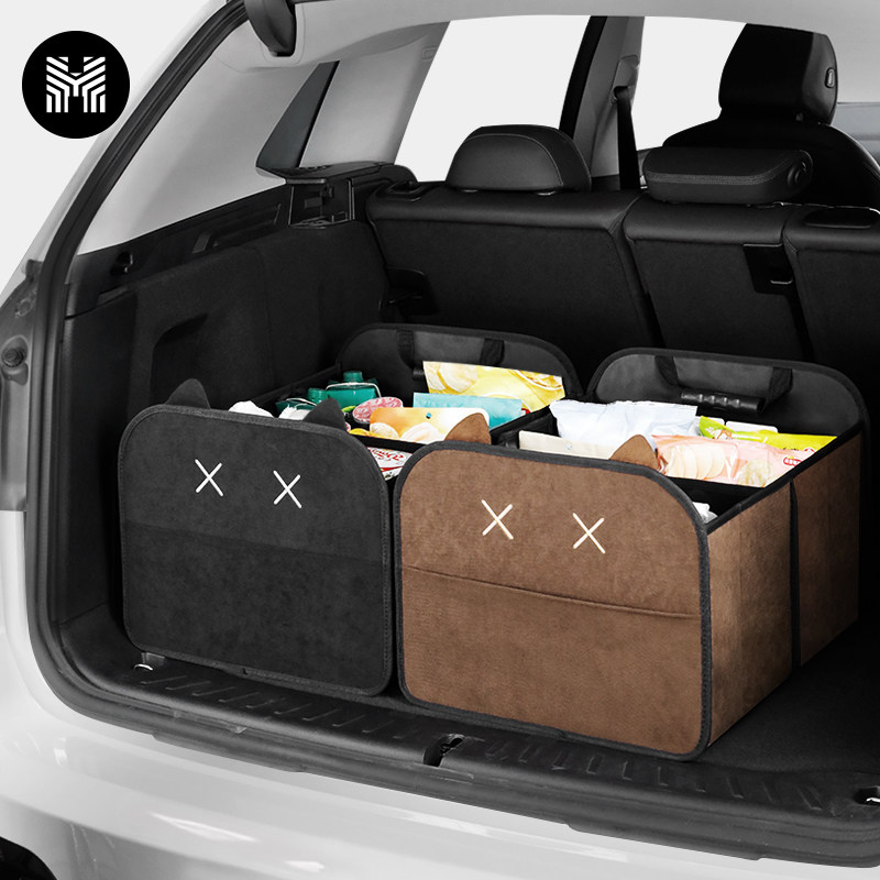 汽车后备箱收纳箱车载可折v叠整理箱大容量车用储物箱盒车内饰用
