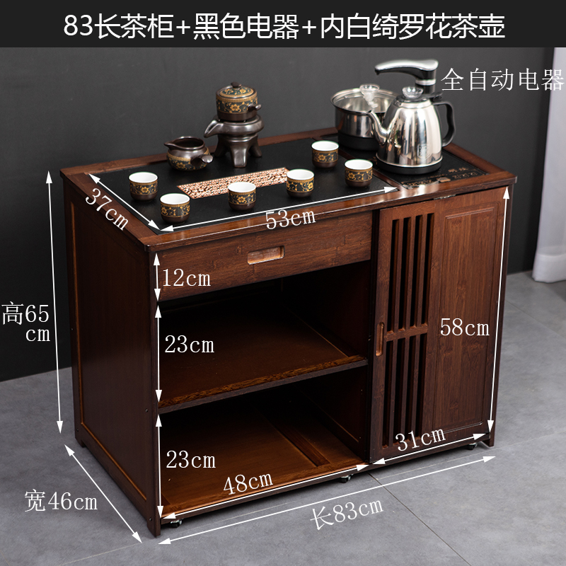 新中式家用移动茶桌茶台客厅茶水柜实木办公泡茶T几茶柜烧水壶一