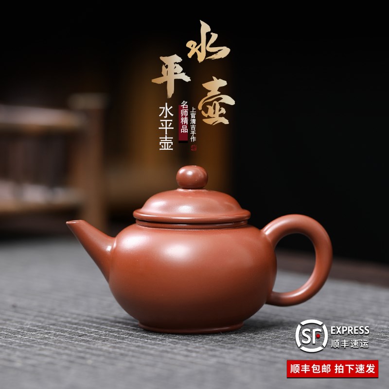 【艺宁轩】广西钦州坭兴陶小品水平茶壶手工光器S小容量泡功夫茶