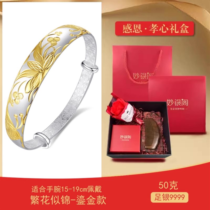 生日礼物女生送妈妈婆婆实用的高级感创意L礼盒惊喜中老年人节日