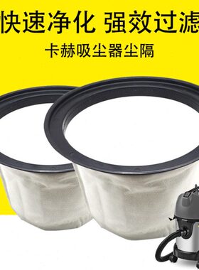 TN尘隔20T3过滤器T凯驰1赫/N8NN/18/T3040免尘袋1T卡11蓝N过滤/