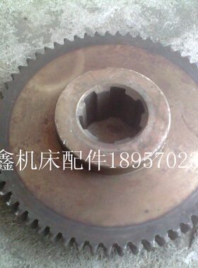 C40/CS6机床鸡520车床齿轮91M2配件14Y614Z6.  厂宝//0
