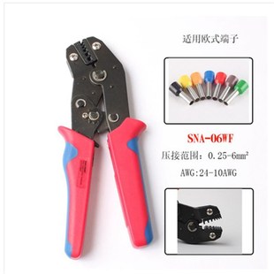 48B 6.3插簧端子接线鼻束SN 针管型压线钳 4n.8 冷压端子杜邦2.8