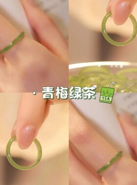 戒玛瑙玉简约时尚人玉素食指绿茶青梅圈配饰造髓古典国风戒指气质