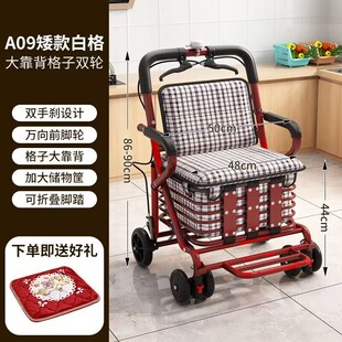 老人手推车可坐折叠代步助力购物小推车老年人Q坐的能推走的软椅