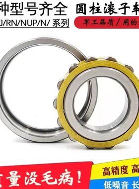 ,,,,圆柱,330E,3030913,8611307NE310312UP,30滚,30,轴承M子53,4