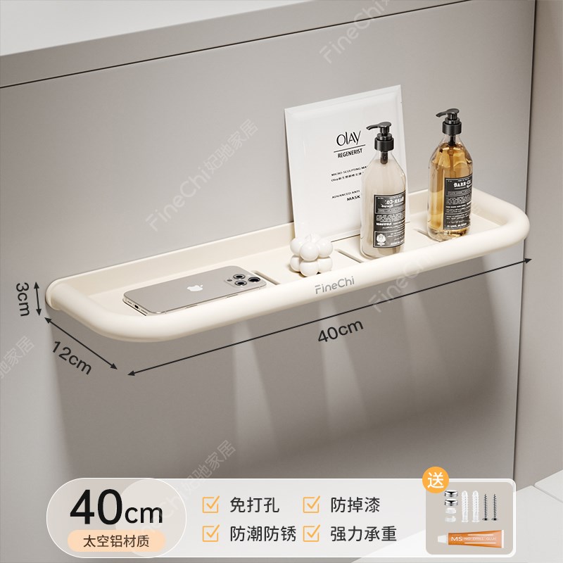 FINECdHI卫生间置物架免打孔壁挂式厕所抽纸盒卫生纸收纳纸巾盒
