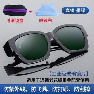 电焊眼镜焊工专用男m款工业级变光烧焊气割防紫外线防打眼防护套