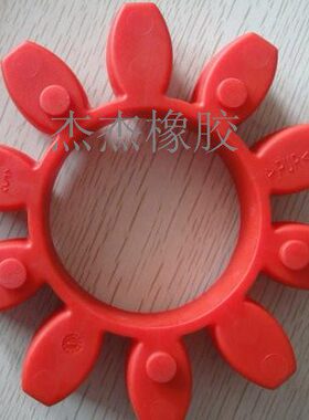 0垫连10X1TE梅花弹11德国 体胶 RO缓冲空压机R性G轴联轴器R胶圈KT