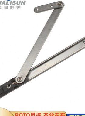 22器窗户风撑Ro平开窗限位风撑to风撑滑撑杆风撑连二幕墙断桥铝槽