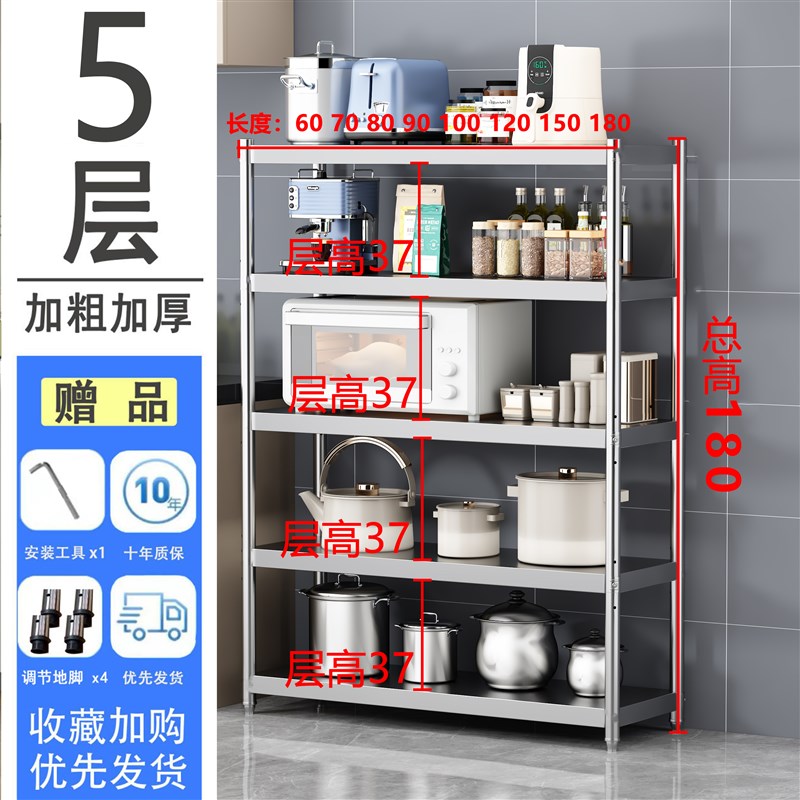 不锈钢厨房置物架落地多层多功能微波炉收纳N架锅架家用货架储物