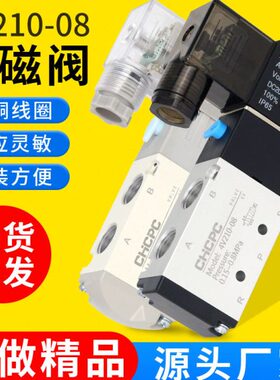 气动V磁电亚德客电子V21一型48阀220阀换线圈气控制器向0 024V阀