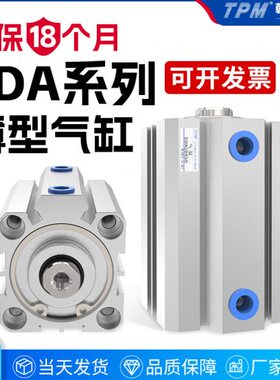 20/40/气动迷你小型气缸*朝30/50A25日大全SD薄M*/32型10155TP/*