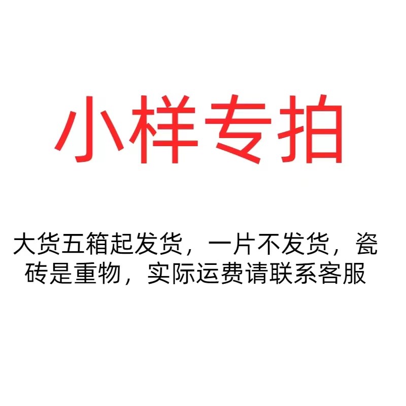 客厅卧室仿实木地板砖600*600法式木纹砖地砖凡尔赛Y复古拼花瓷砖