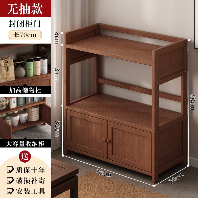 茶室博古a架实木中式茶桌旁茶杯茶具置物架茶水柜放茶叶的收纳架