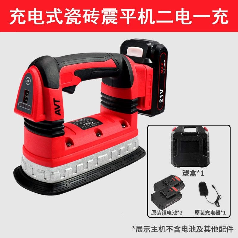 瓷砖平铺机锂g电贴砖机铺大地砖 贴壁砖振动器自动铺砖工具 大功