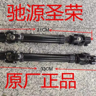 金金轴金卡杯骐/之星/驰/领领杯伸缩汽车配件金/骐/方向机/驭/轻