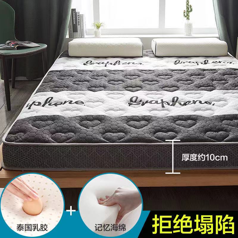 加厚乳胶a10cm单双人学生床垫0.9m1/1.2/1.35X1.9m1.4m1.5/1.8X2