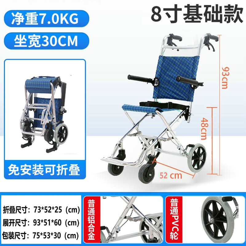 老人手推车老年买菜购物车四轮代步手F推车可坐折叠轻便助行手杖