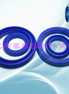 10U*往复U型密封圈机油封* S进口12 Y*注塑 密封件5570N* UH9型