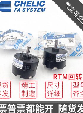 气立9C-M318RTRT10CH0可气缸M209MRTRTRTLI-旋转E-*0M400M原装015