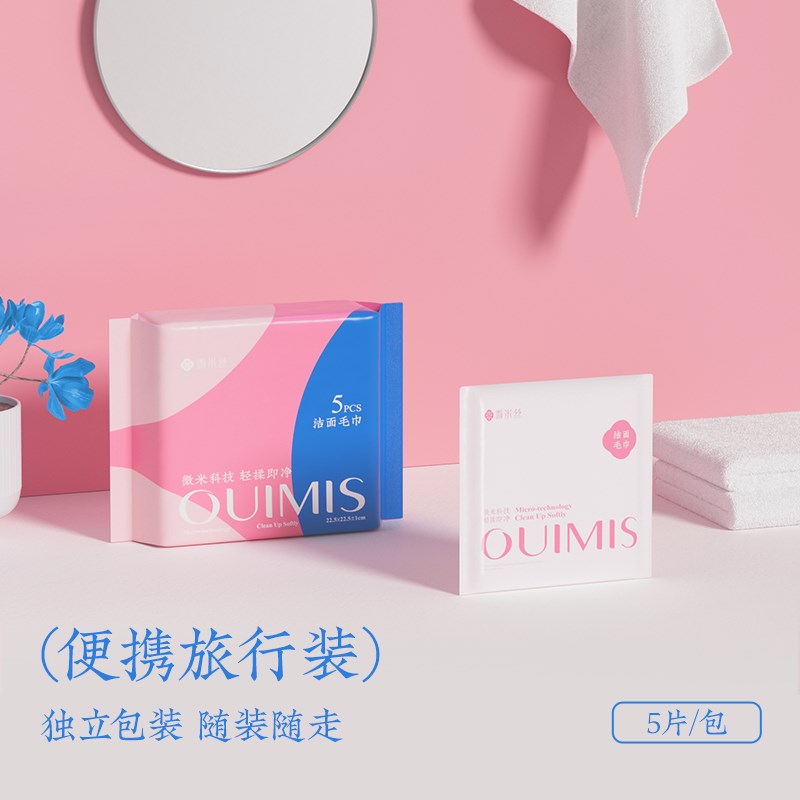 微米丝毛巾加厚柔软吸水速干y抗菌小方巾家庭装卸妆多用途量贩装