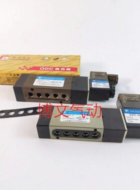 -25大电磁阀Q在底部-15 DCDCDC阀换Q 8方0向10Q-2525五孔