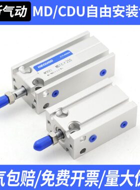 安装/-小型×气缸16MD/×自由3260×U20CD/30气动×15650/2510