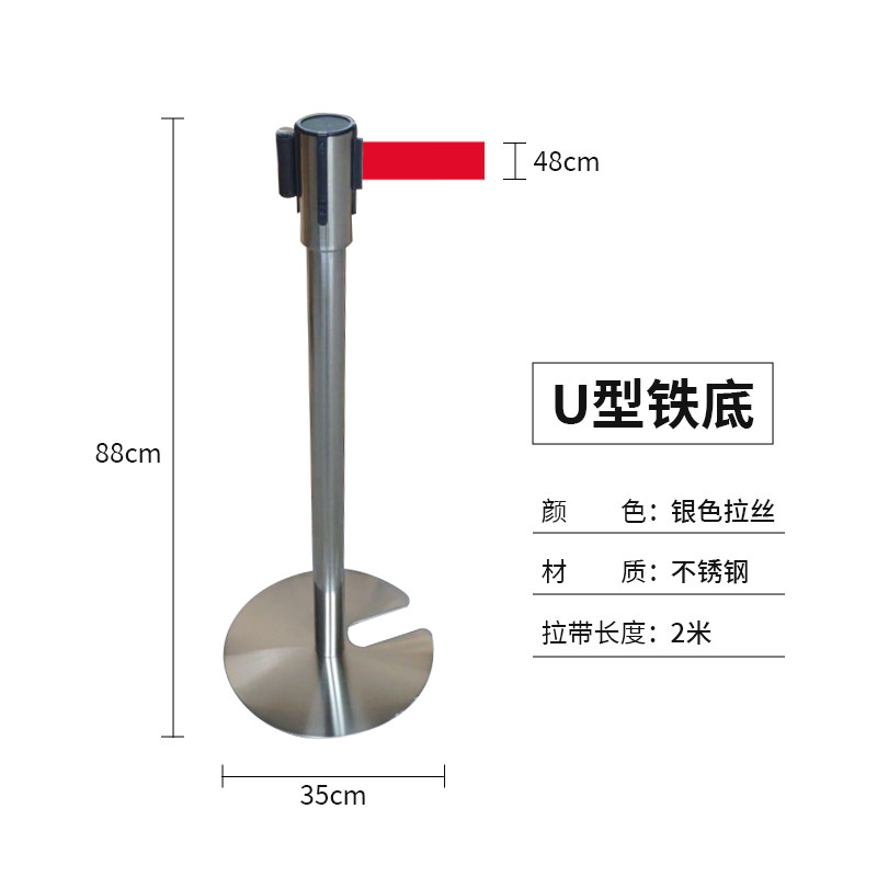 U型可折叠一米线栏杆伸缩隔离带可移H动护栏杆座排队柱警戒线带柱