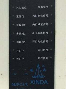 80MJ专用机 欣达014/物PC实PC门0欣达8 欣达P0