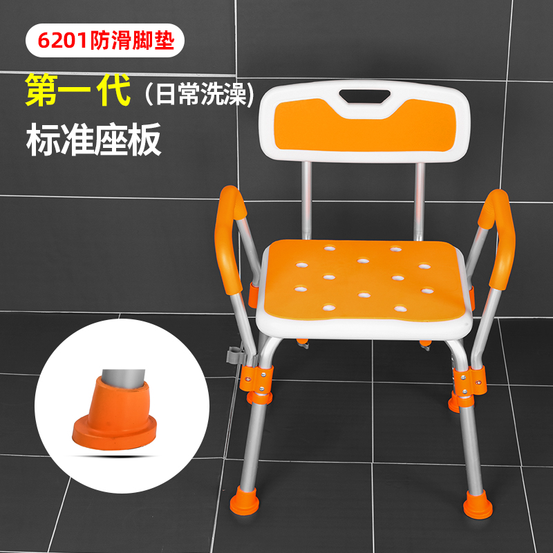老人洗澡专用椅浴室洗澡凳老年人沐浴椅子卫生Q间折叠淋浴助浴防
