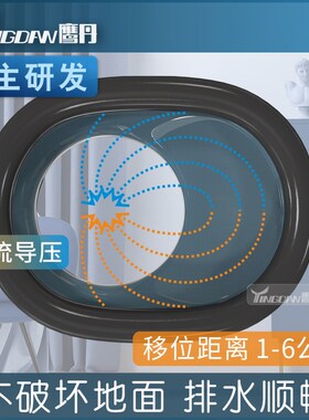 法兰密封圈坐便器不破坏地面移1-6公I分出水直排移位法兰器移位器