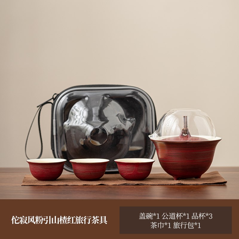 诗文描银陶瓷可携式旅行茶具套组户外露营快客P杯收纳包泡茶盖碗